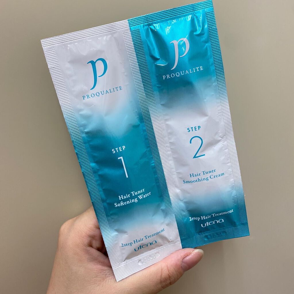 ヘアメンテナンスエマルジョン/プロカリテ/ヘアミルクを使ったクチコミ(3枚目)