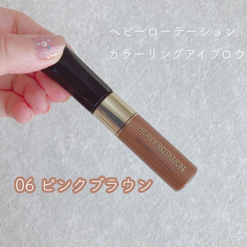 カラーリングアイブロウ/ヘビーローテーション/眉マスカラを使ったクチコミ(2枚目)
