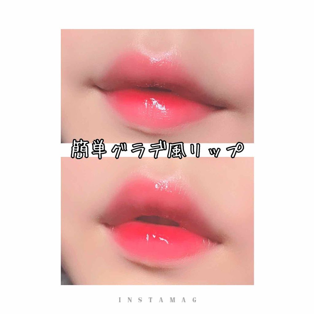 リップティントシロップ/キャンメイク/リップティントを使ったクチコミ（1枚目）