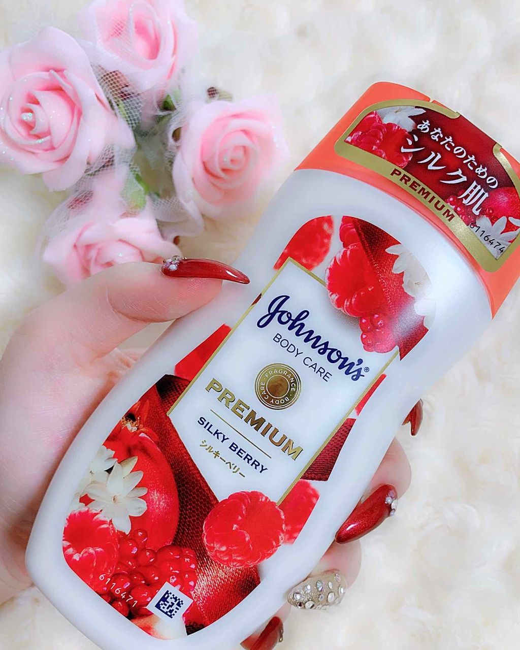 プレミアム ローション シルキーベリー/ジョンソンボディケア/ボディローションを使ったクチコミ（2枚目）