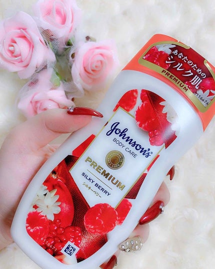 プレミアム ローション シルキーベリー/ジョンソンボディケア/ボディローションを使ったクチコミ(2枚目)