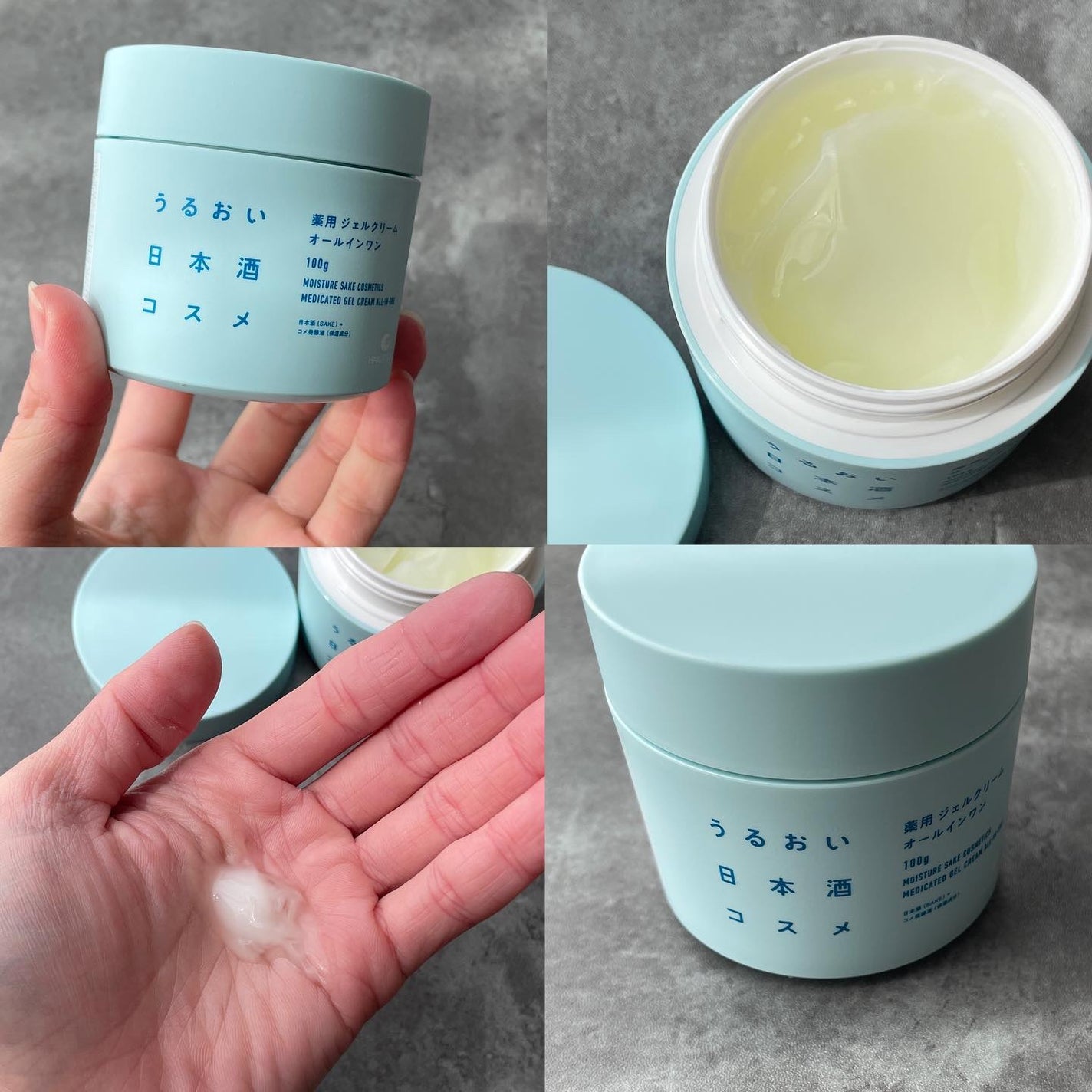 薬用ジェルクリーム/うるおい日本酒コスメ/オールインワン化粧品を使ったクチコミ(3枚目)