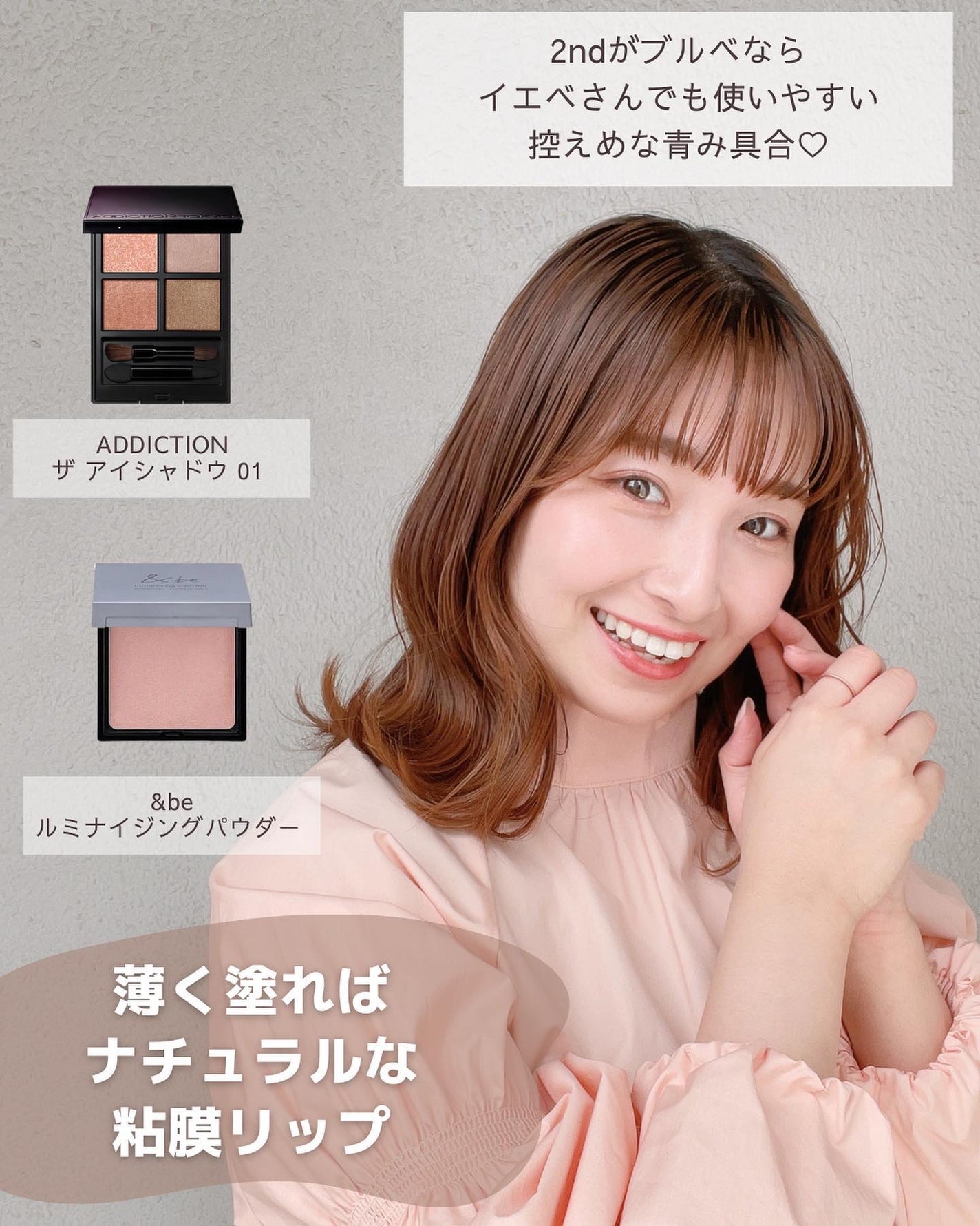 ニュアンスラップティント/Fujiko/リップティントを使ったクチコミ(5枚目)