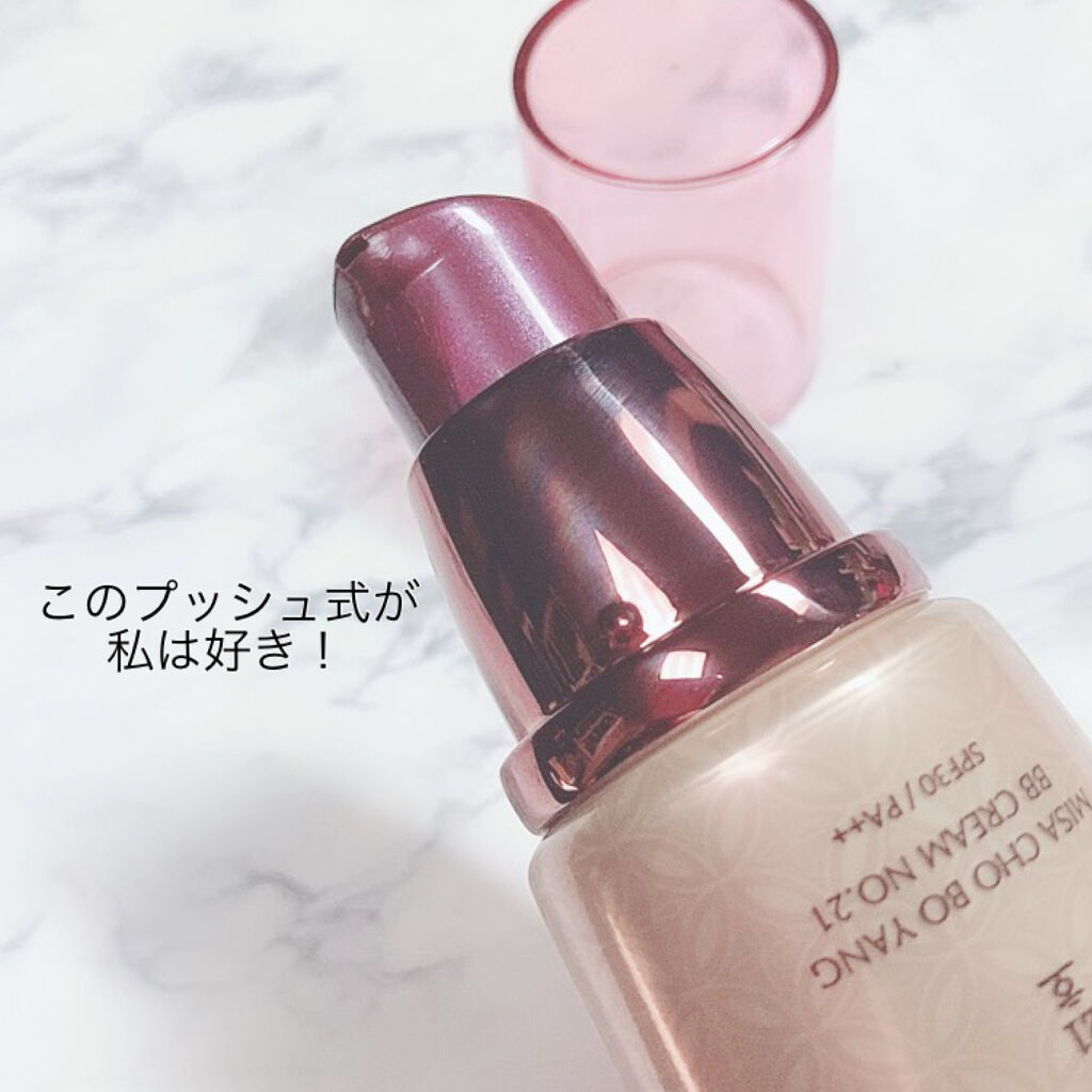 美思 チョボヤン BBクリーム（N）/MISSHA/BBクリームを使ったクチコミ（2枚目）