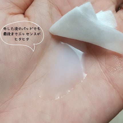 エイシカ365クイックマスクパッド/AESTURA/トナーパッドを使ったクチコミ(9枚目)