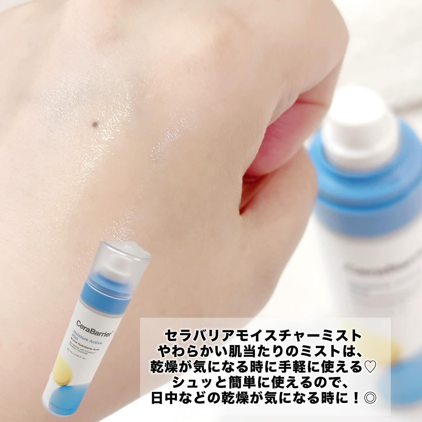 セラバリア　モイスチャーアクティブ　エマルジョン/HOLIKA HOLIKA/乳液を使ったクチコミ（2枚目）