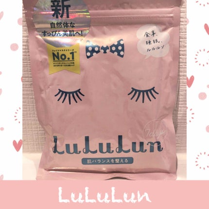 エッセンスマスク (トラネキサム酸)/クリアターン/シートマスク・パックを使ったクチコミ(1枚目)