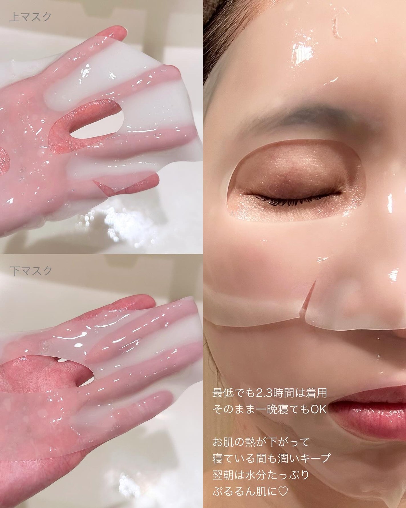 マイクロバイオームコラーゲンマスクパック/Sunnicorn/シートマスク・パックを使ったクチコミ(3枚目)