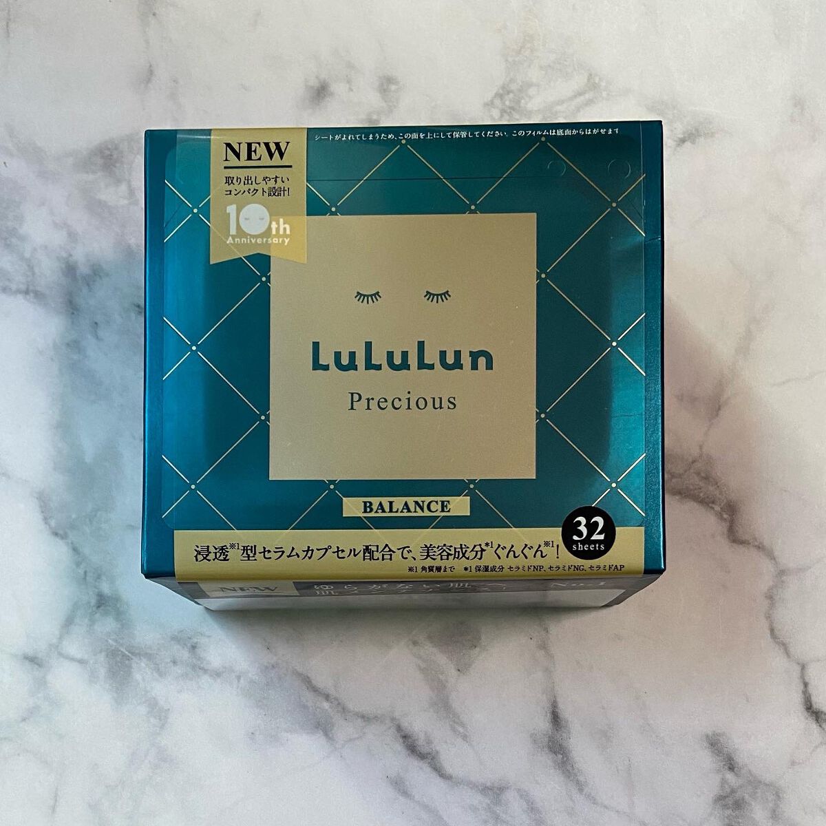 ルルルンプレシャス GREEN(バランス)【旧】/ルルルン/シートマスク・パックを使ったクチコミ(1枚目)