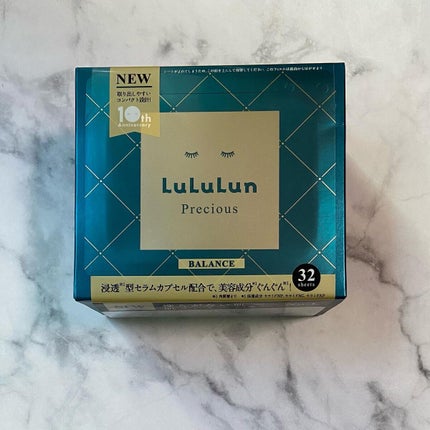 ルルルンプレシャス GREEN(バランス)【旧】/ルルルン/シートマスク・パックを使ったクチコミ(1枚目)