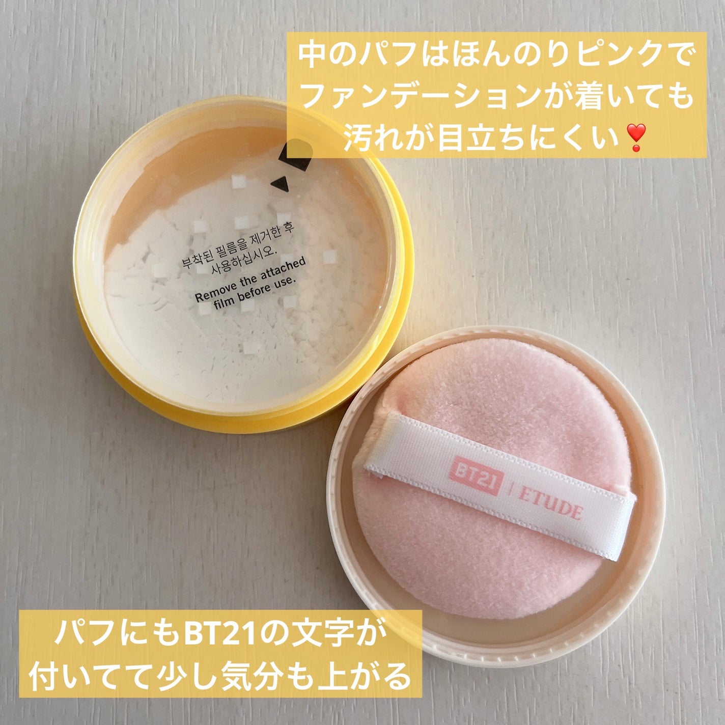 ノーセバム ミネラルパウダー N/innisfree/ルースパウダーを使ったクチコミ(2枚目)