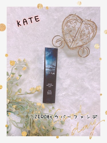 シークレットスキンメイカーゼロ（リキッド）/KATE/リキッドファンデーションを使ったクチコミ（1枚目）