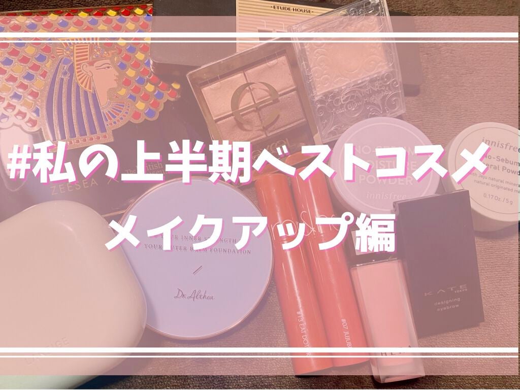 スキニーリッチシャドウ/excel/アイシャドウパレットを使ったクチコミ(1枚目)