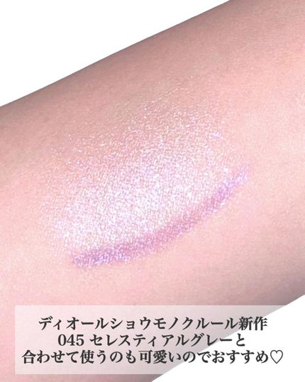 ディオールショウ 24H スティロ ウォータープルーフ/Dior/ペンシルアイライナーを使ったクチコミ(3枚目)