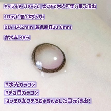 Big Glowy 1day/OLENS/ワンデー(1DAY)カラコンを使ったクチコミ(4枚目)