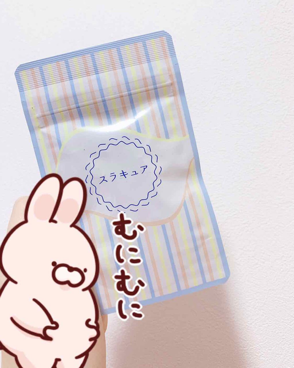 スラキュア/スラキュア/ボディサプリメントを使ったクチコミ(1枚目)