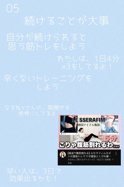 プロポ プロテイン(カフェオレ味)/ロート製薬/その他プロテインを使ったクチコミ(5枚目)