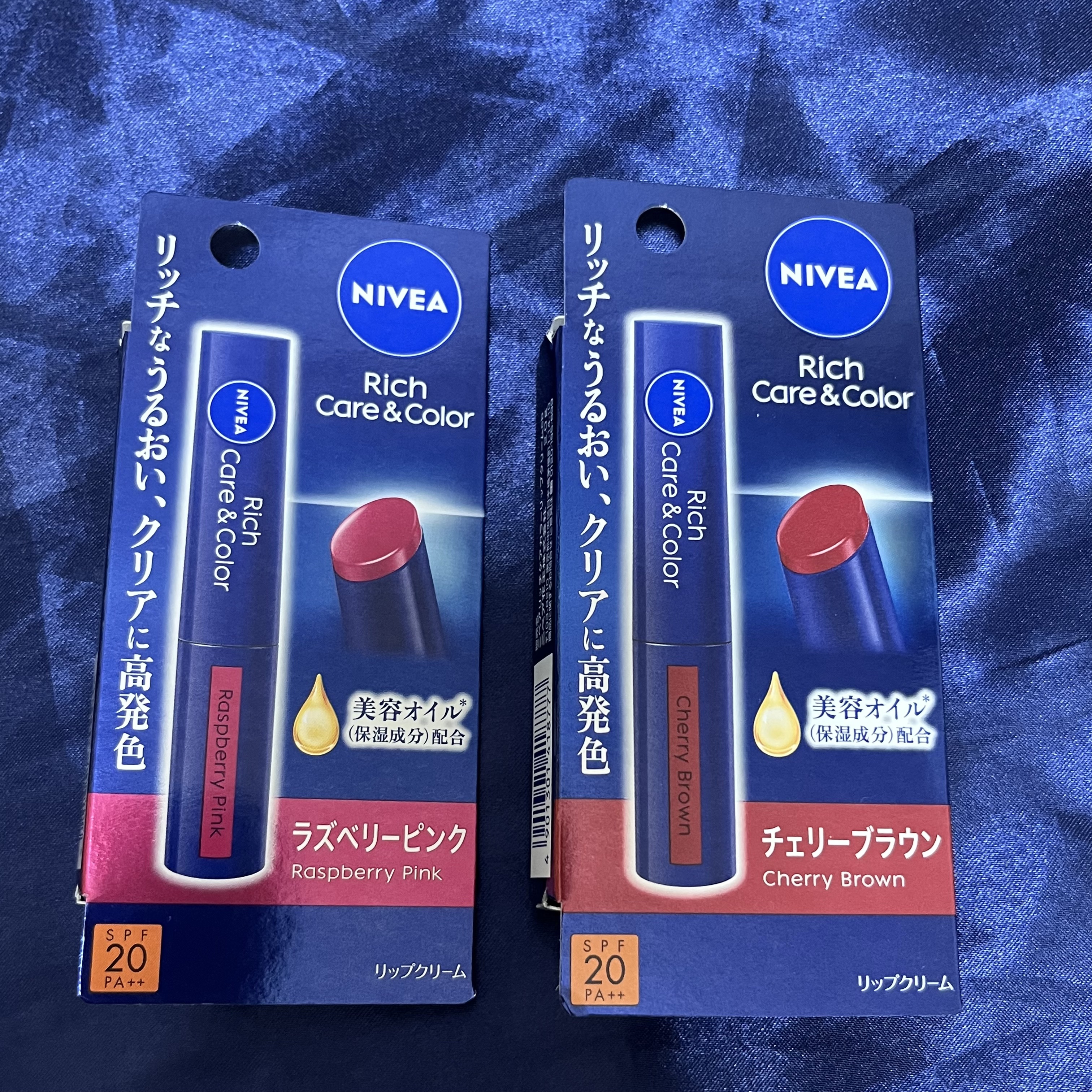 ニベア リッチケア＆カラーリップ/ニベア/リップクリームを使ったクチコミ（1枚目）