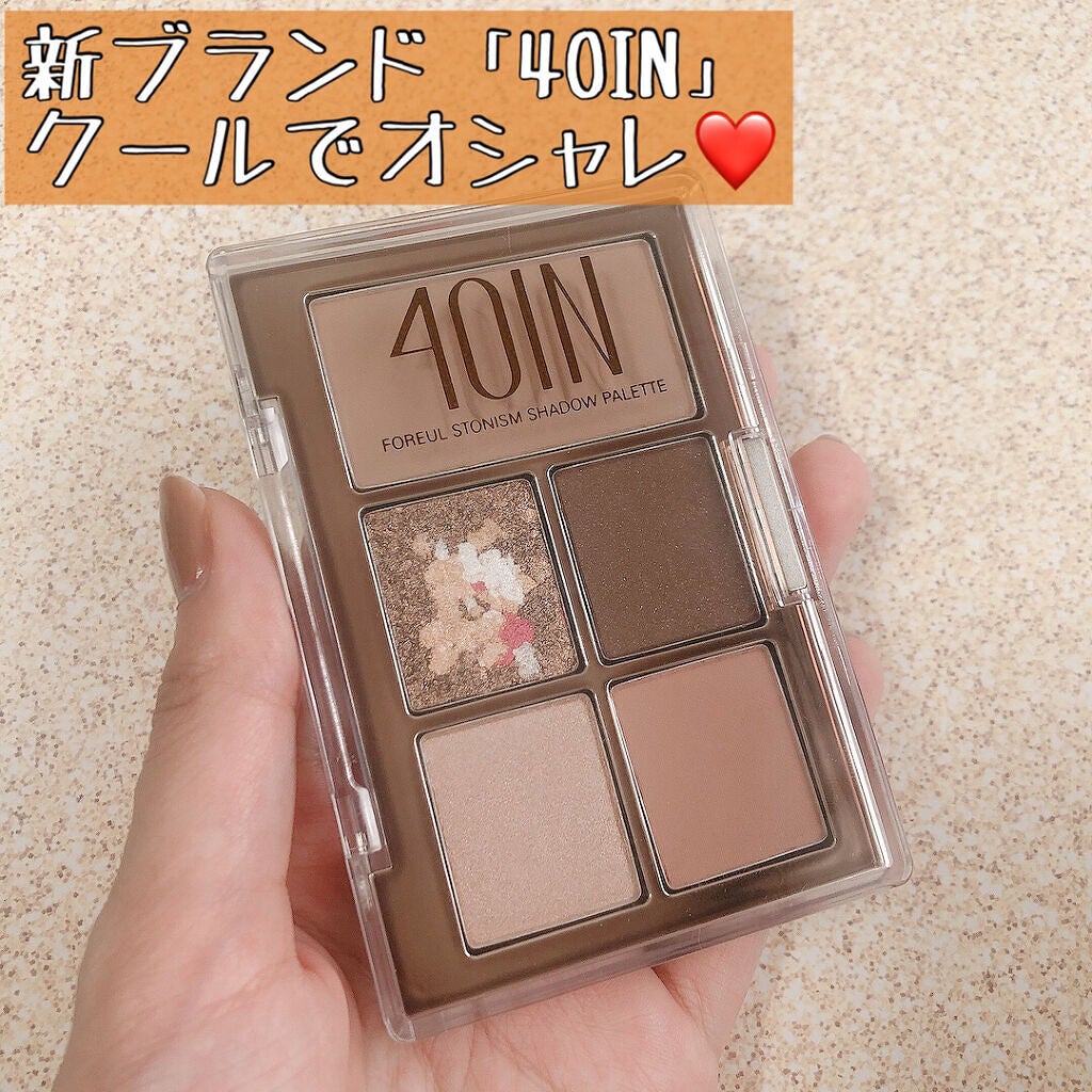 Stonism Shadow Palette/4OIN /アイシャドウパレットを使ったクチコミ(1枚目)