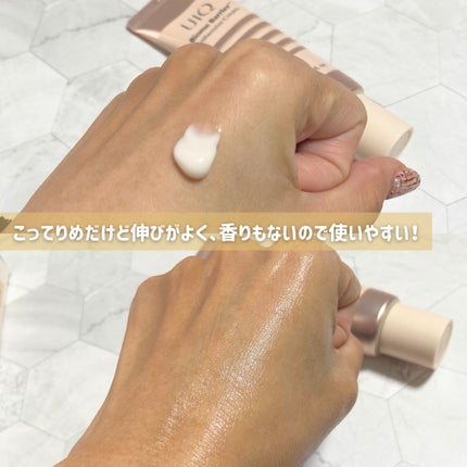 バイオームバリアパンテンシブクリーム/UIQ/フェイスクリームを使ったクチコミ(3枚目)