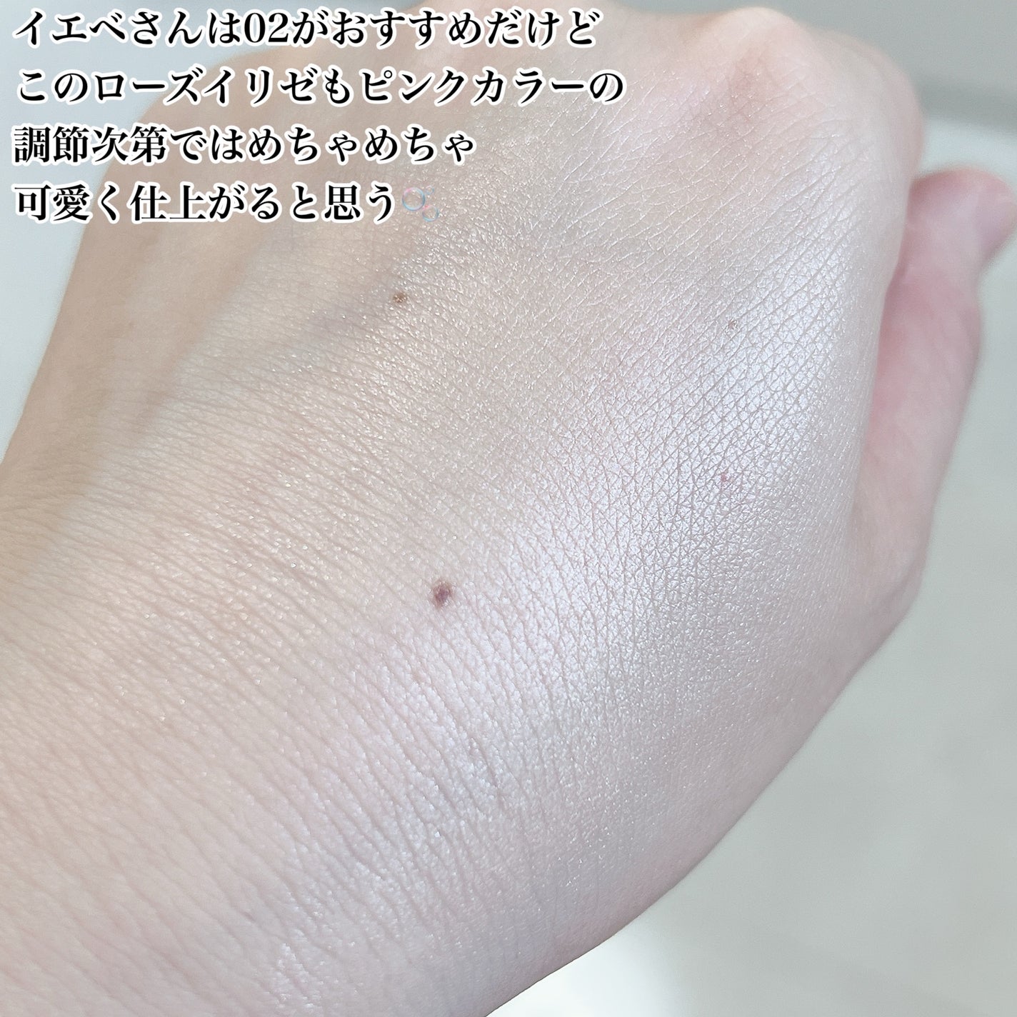 ソレイユ ネージュ グロウ ハイライター/TOM FORD BEAUTY/パウダーハイライトを使ったクチコミ(4枚目)