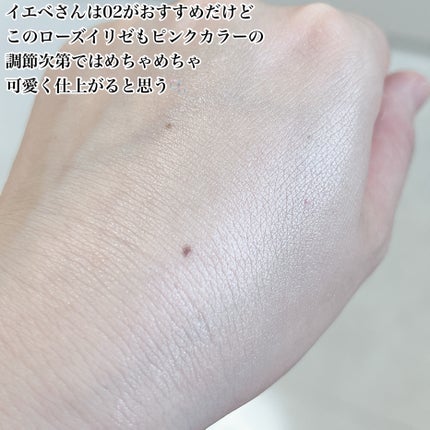 ソレイユ ネージュ グロウ ハイライター 01 ローズ イリゼ/TOM FORD BEAUTY/パウダーハイライトの画像