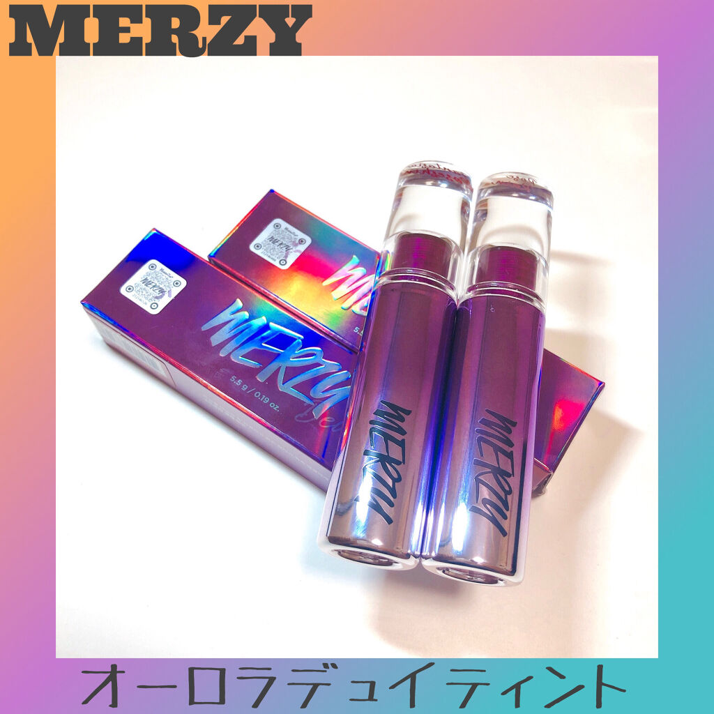 オーロラ デュイ ティント/MERZY/リップティントを使ったクチコミ（1枚目）