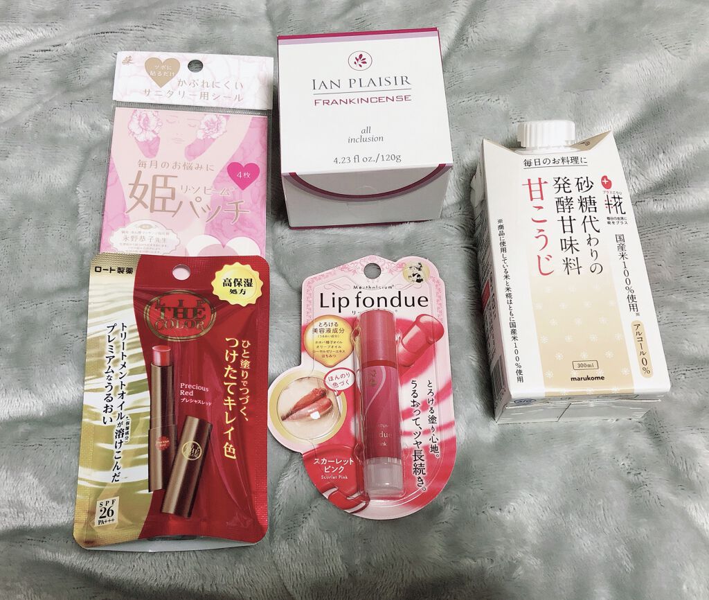 を使ったクチコミ（2枚目）