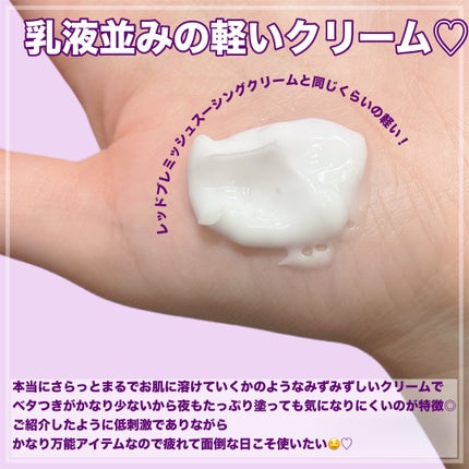 ドクタージー バクチオールポアジェットクリーム/Dr.G/フェイスクリームを使ったクチコミ(4枚目)