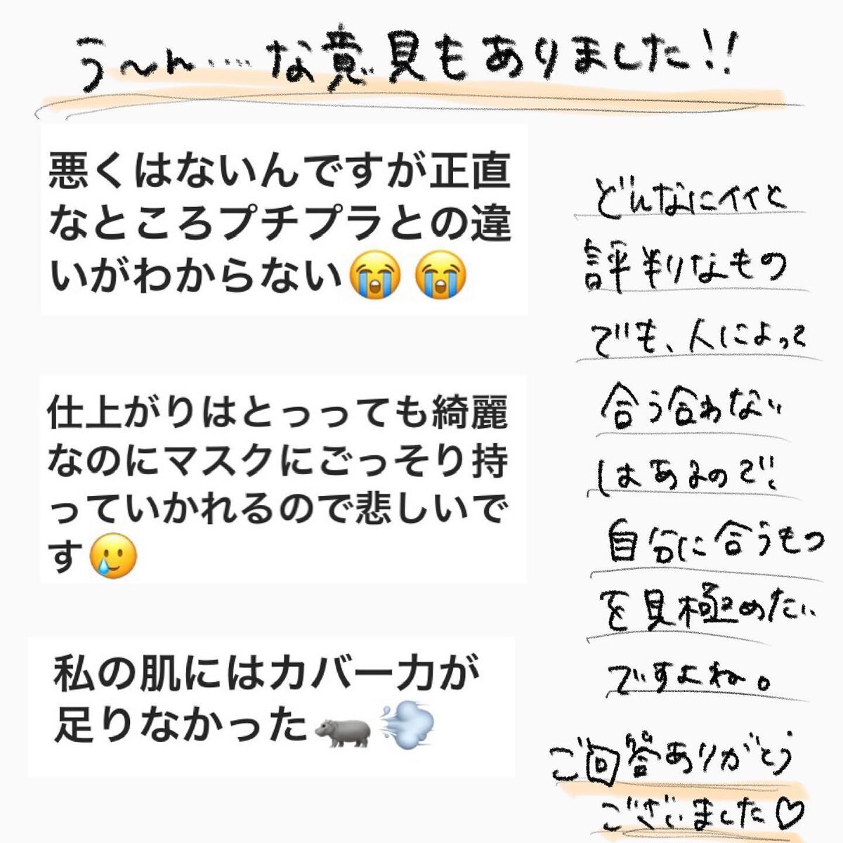 ザ リクイド ファンデーション/SUQQU/リキッドファンデーションを使ったクチコミ(8枚目)