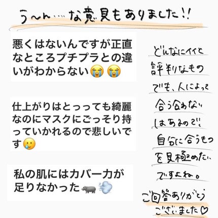 ザ リクイド ファンデーション/SUQQU/リキッドファンデーションを使ったクチコミ(8枚目)