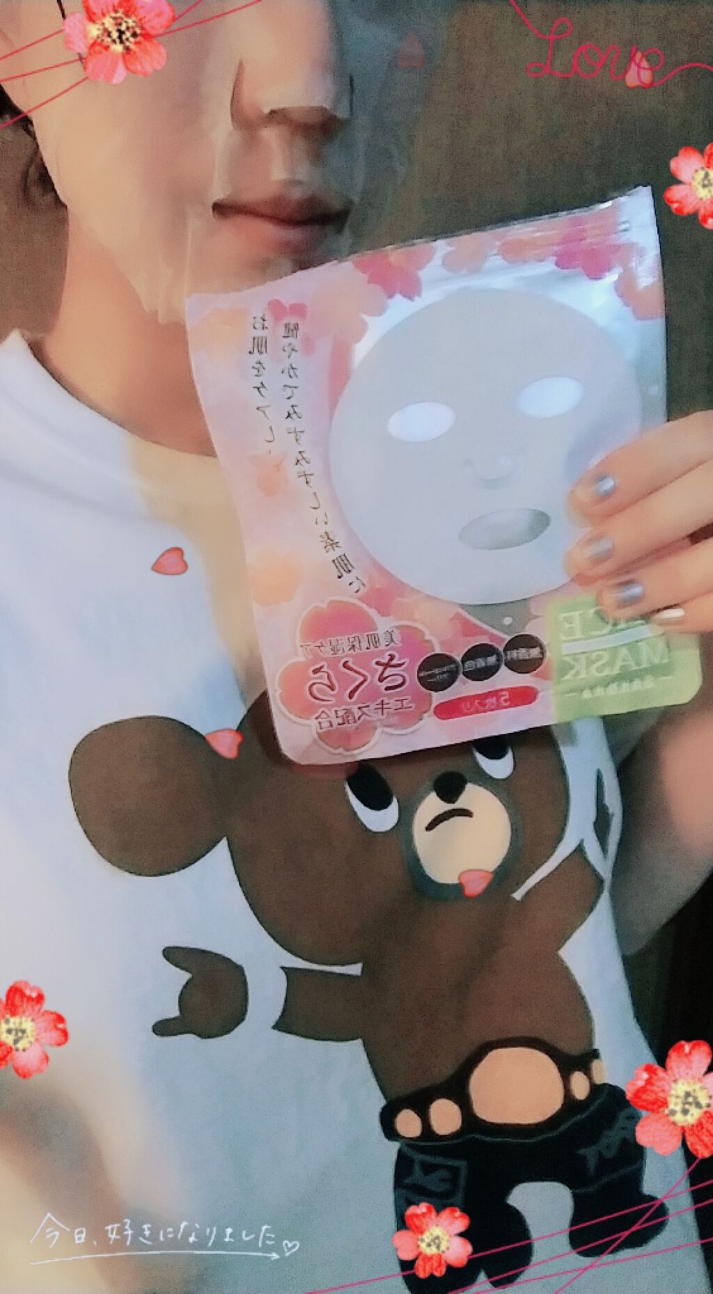 ダイソーパック/DAISO/シートマスク・パックを使ったクチコミ(1枚目)