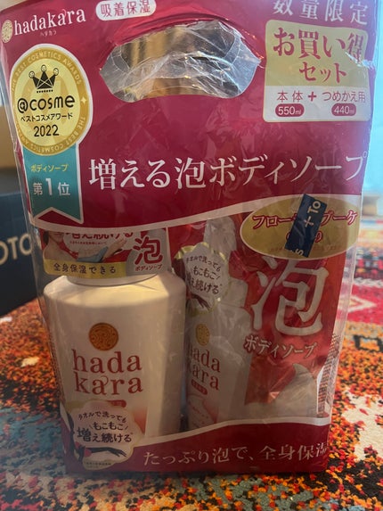 hadakara ボディソープ 泡で出てくるタイプ  フローラルブーケの香り/hadakara/ボディソープを使ったクチコミ(1枚目)