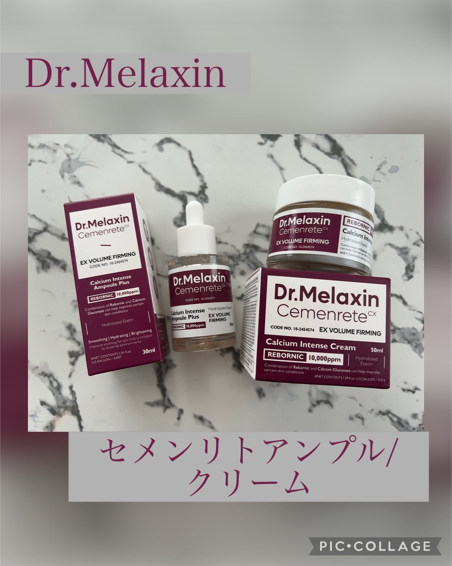 Cemenrete Calcium Intense Ampoule/Dr.Melaxin/美容液を使ったクチコミ（1枚目）