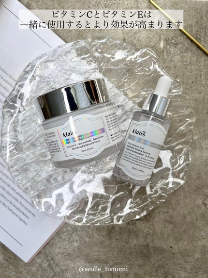 フレッシュリージュースドビタミンEマスク(90g)/Klairs/フェイスクリームを使ったクチコミ(5枚目)