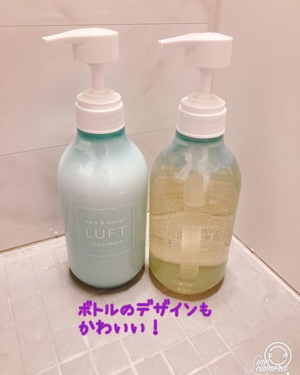 ケア&デザイン シャンプー&トリートメント/LUFT/市販シャンプーを使ったクチコミ(3枚目)