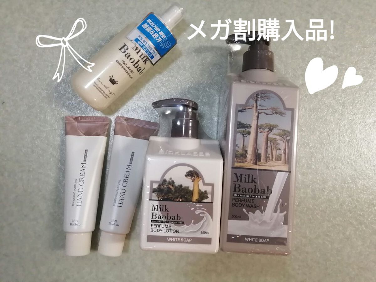 ブルーミングパフューム ハンドクリーム/ミルクバオバブ/ハンドクリームを使ったクチコミ（1枚目）