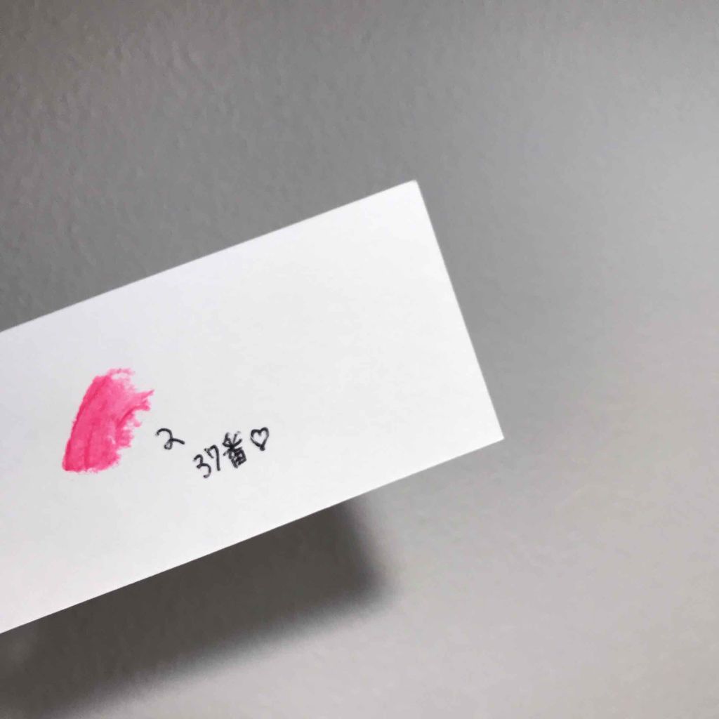 リップブロッサム/JILL STUART/口紅を使ったクチコミ(1枚目)