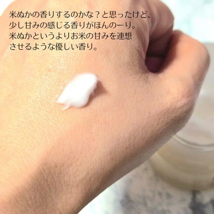 ライスセラミド モイスチャーライジング シリーズ/THE FACE SHOP/フェイスクリームを使ったクチコミ(6枚目)