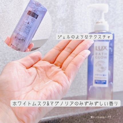LUX バスグロウ ディープモイスチャー&シャイン シャンプー/トリートメントのクチコミ「ラックス バスグロウ ディープモイスチャー&シャイン
☑︎シャンプー
☑︎トリートメント
┈┈.....」(3枚目)