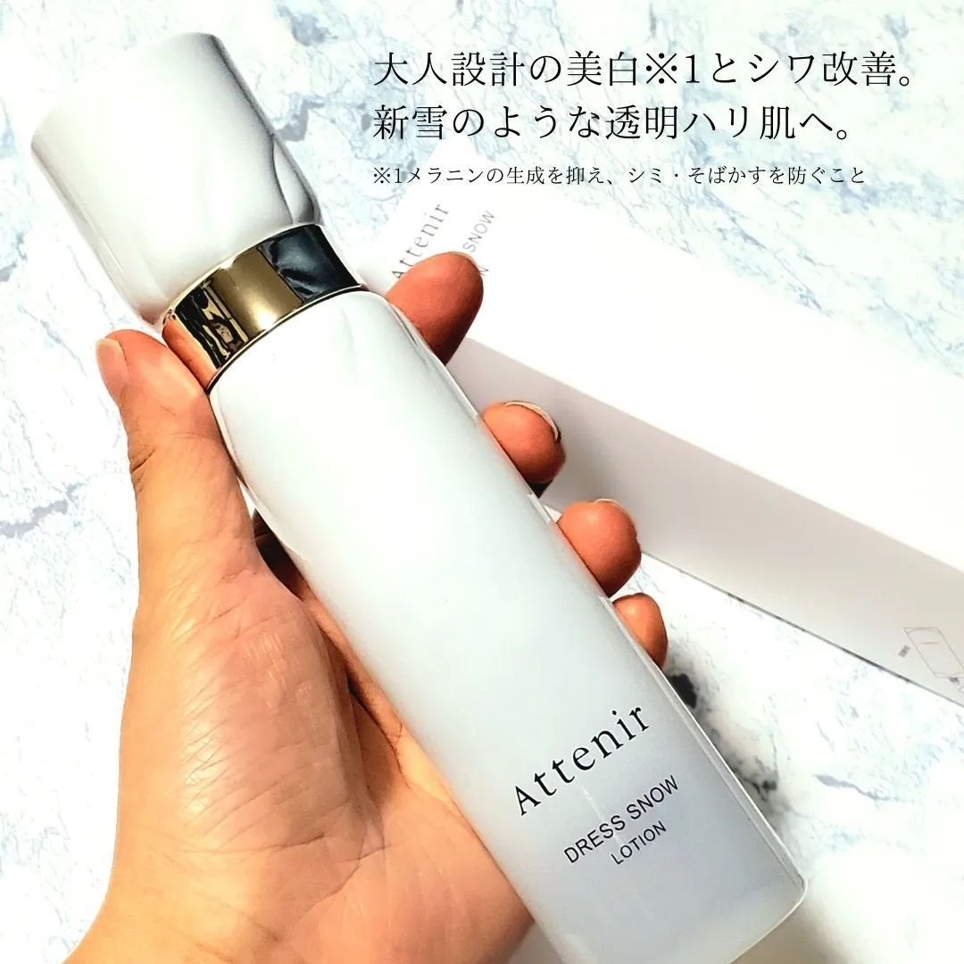 ドレススノー ローション【医薬部外品】 /アテニア/化粧水を使ったクチコミ(2枚目)
