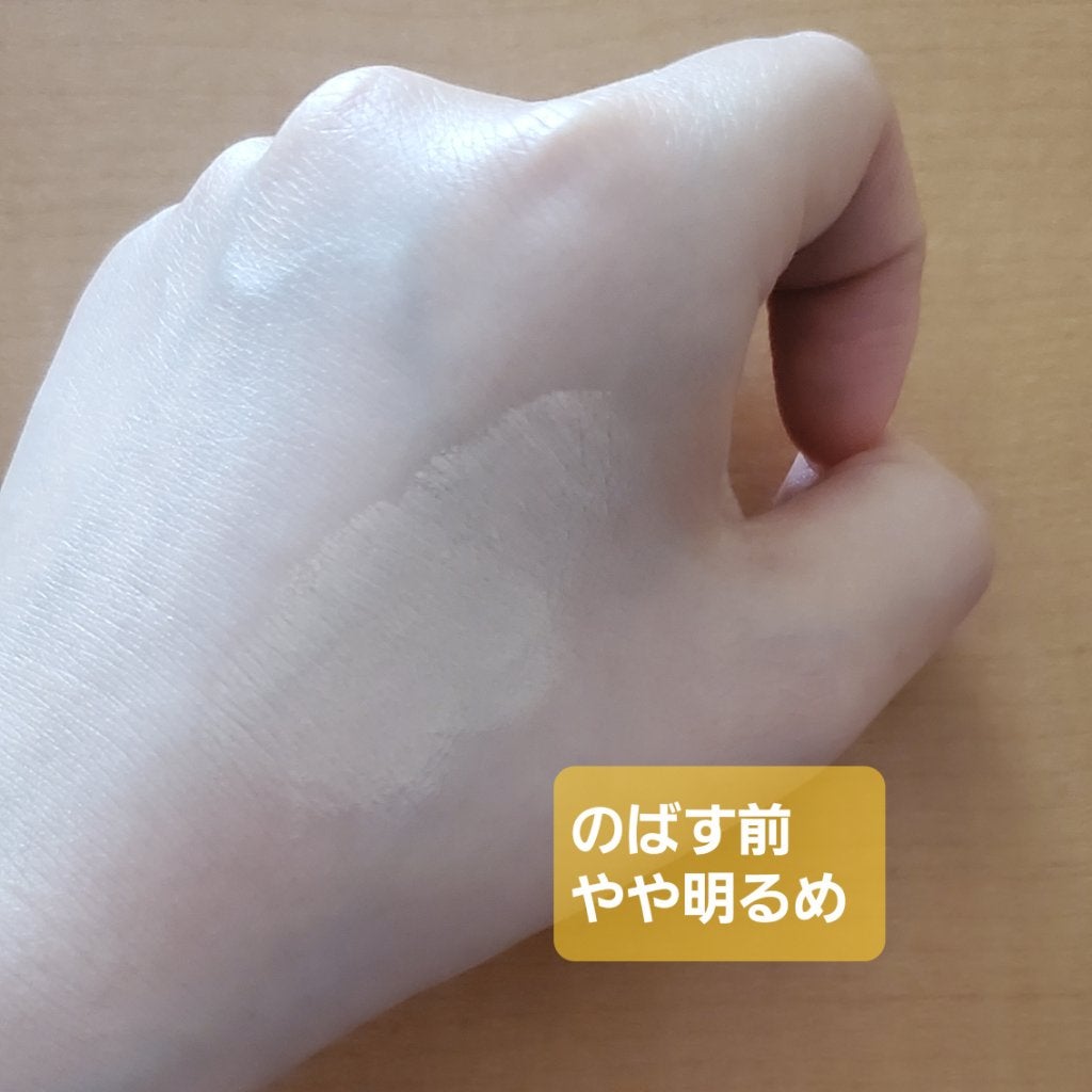 プロテーラービーベルベットカバークッション/espoir/クッションファンデーションを使ったクチコミ(3枚目)