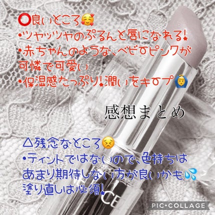 ラスティンググロスリップ/CEZANNE/口紅を使ったクチコミ(6枚目)