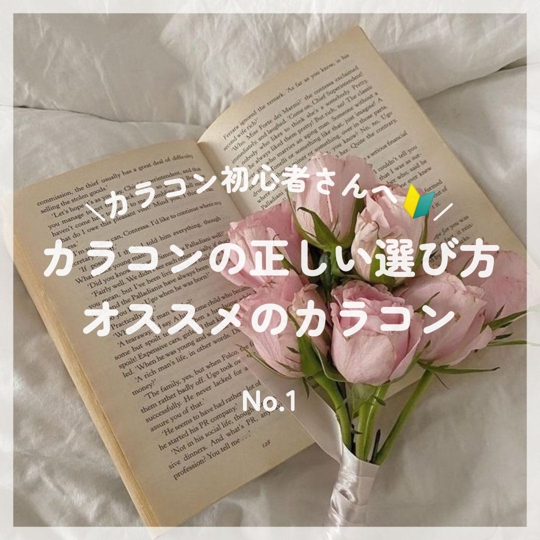 Chu's me 1day/Chu's me/ワンデー(1DAY)カラコンを使ったクチコミ(1枚目)