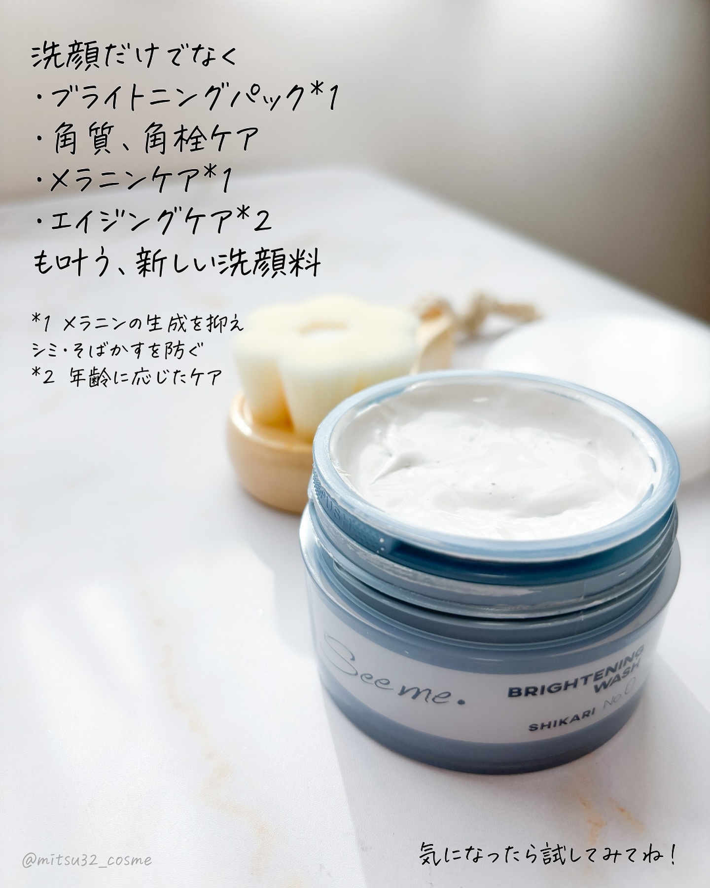 カナデルプレミアリフト。プレミアバリアフィックス。シトラナシカ