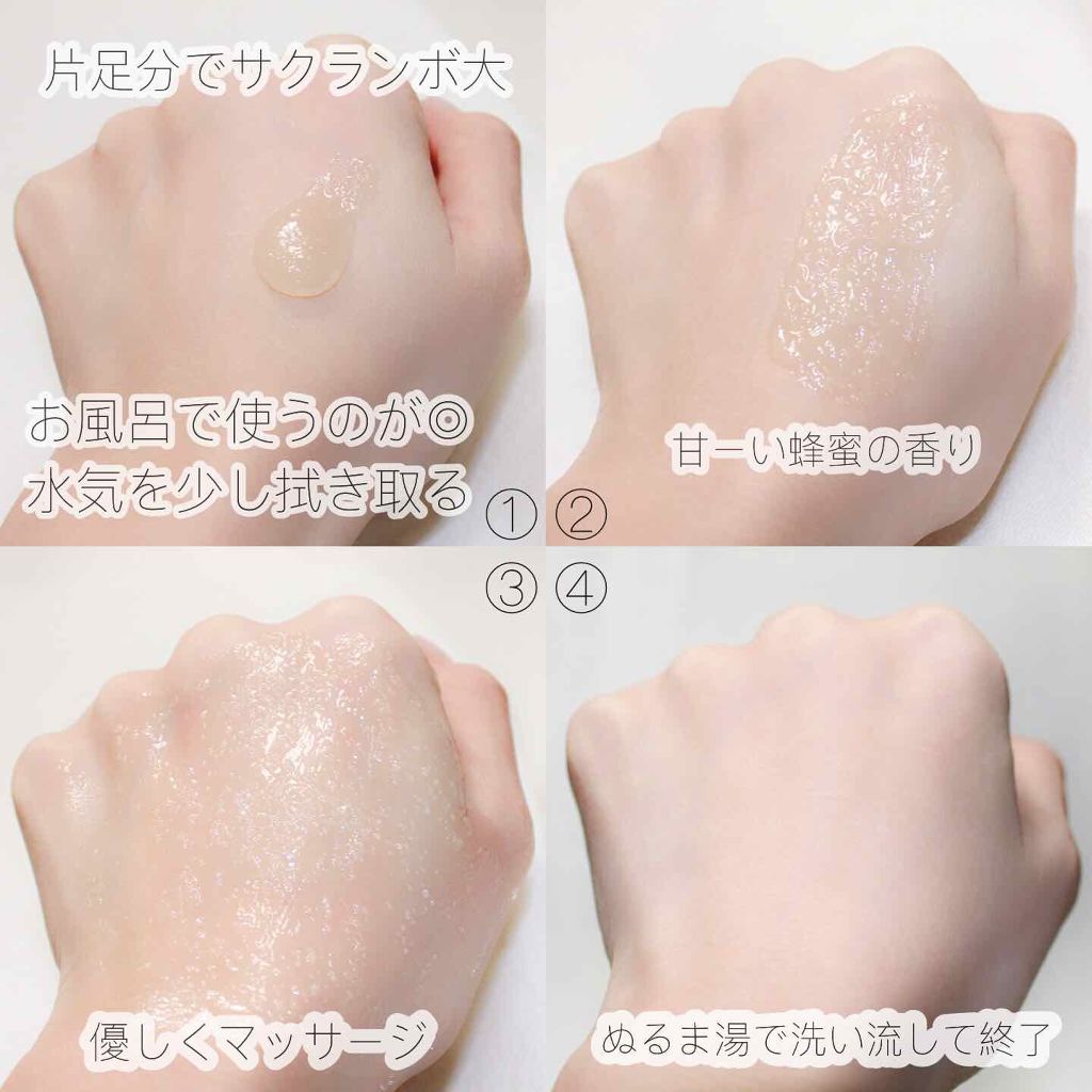 ボディスクラブ HM/カントリー&ストリーム/ボディスクラブを使ったクチコミ（3枚目）