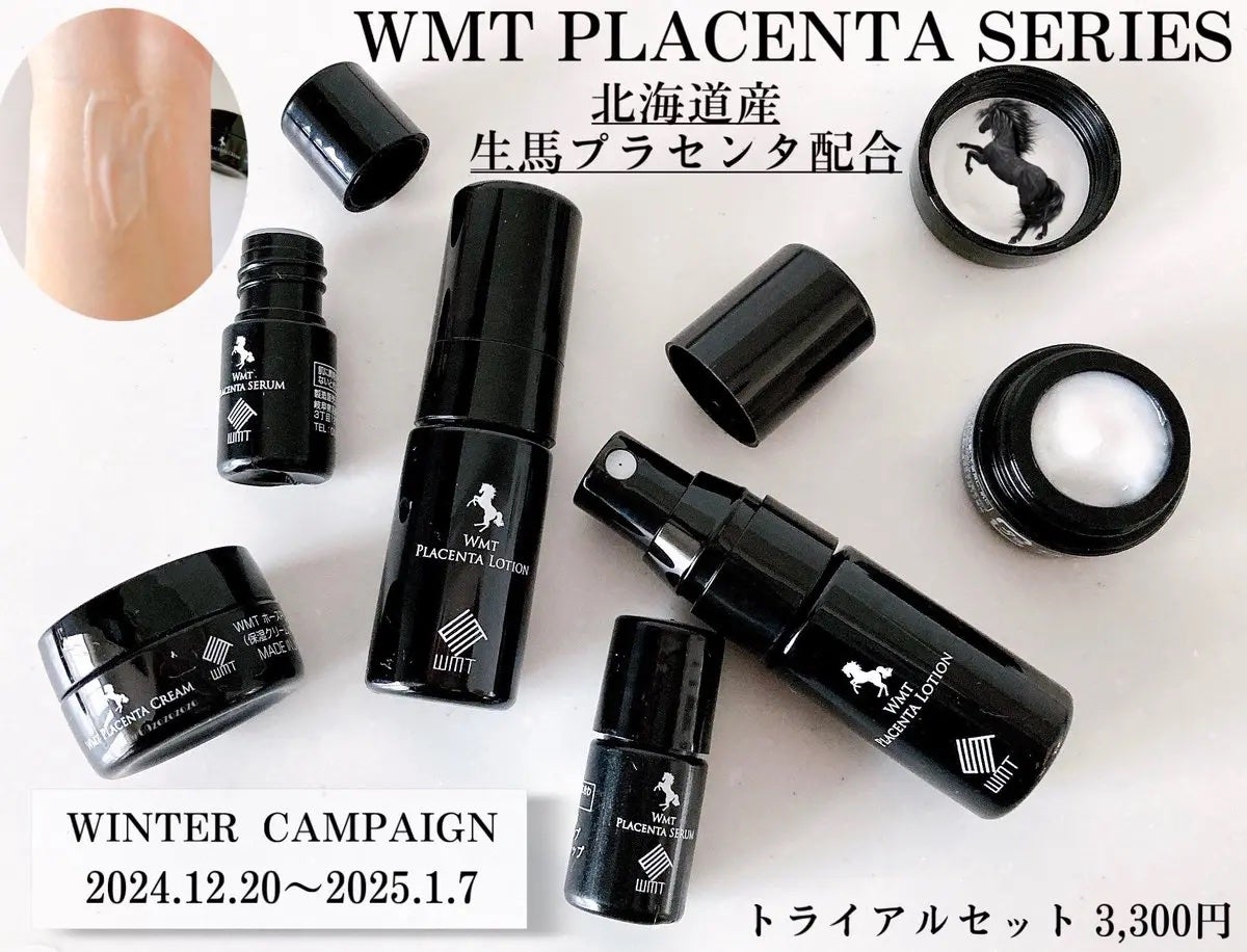 プラセンタスパークリングローション/WMT/ミスト状化粧水を使ったクチコミ(1枚目)