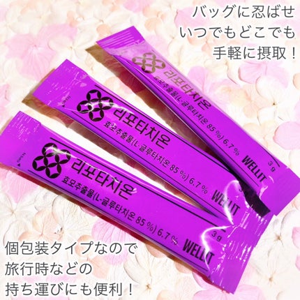 LIPOTATHIONE/WELLIT/健康サプリメントを使ったクチコミ(4枚目)