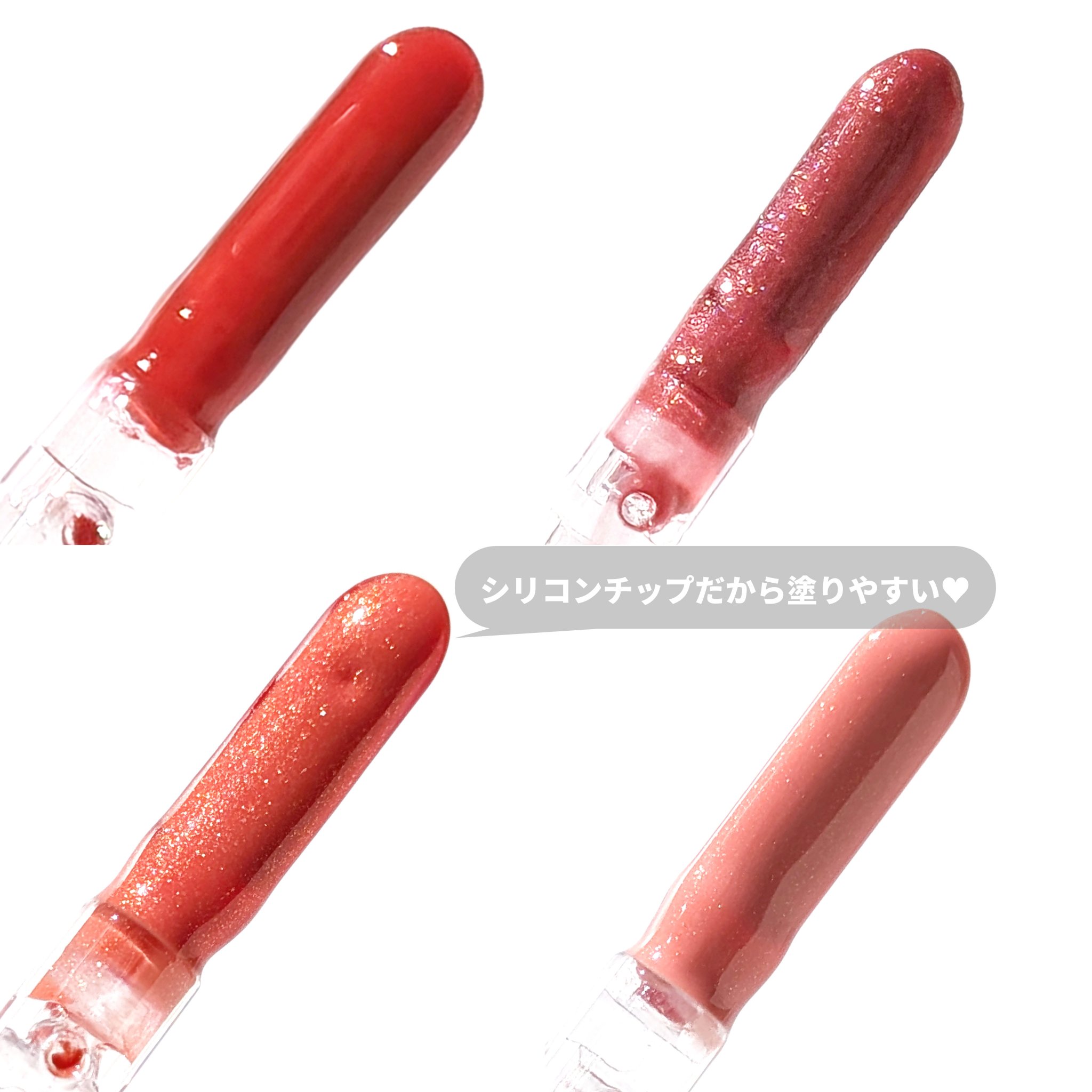 カラーリップセラム/PUCCÚ/リップグロスを使ったクチコミ（3枚目）