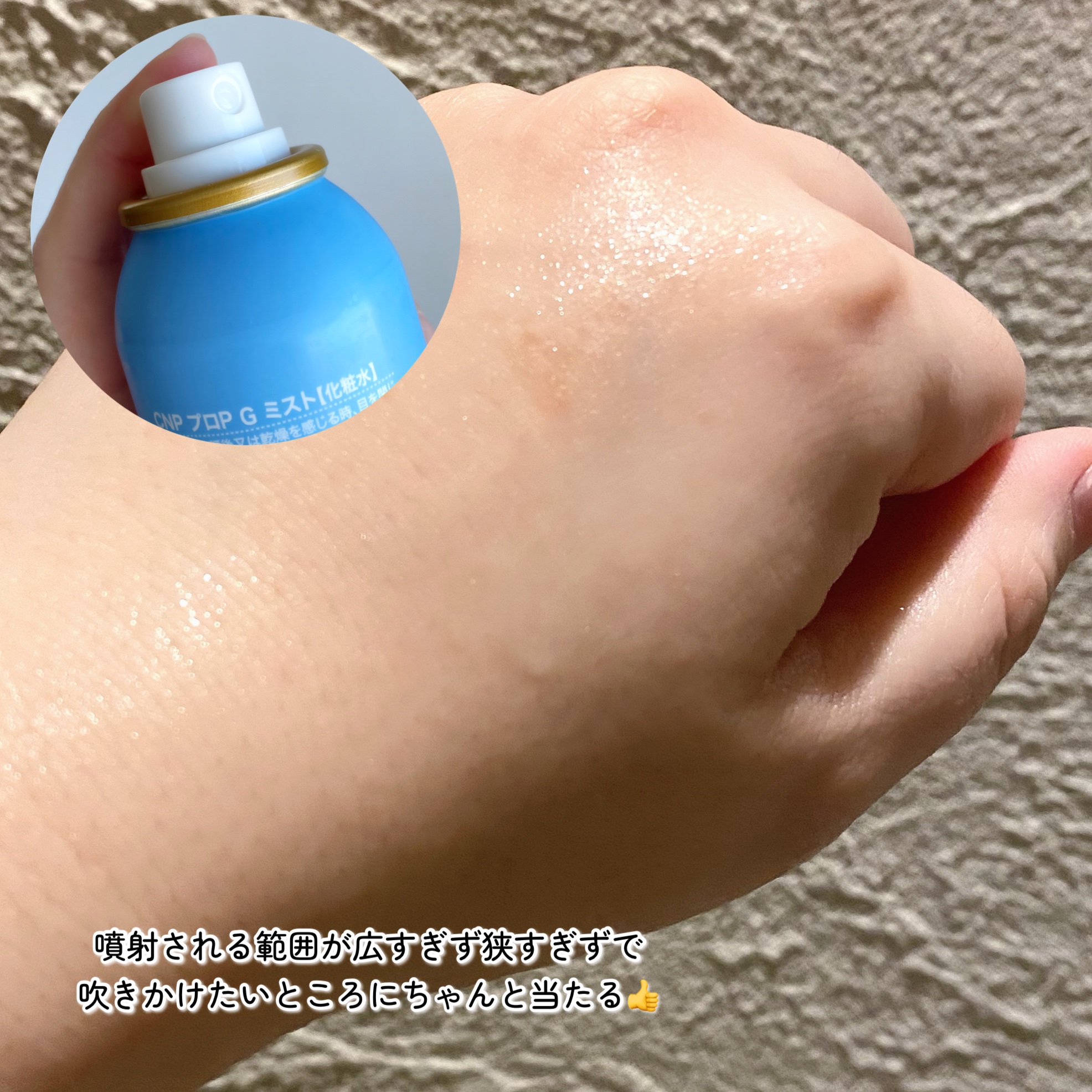 CNP プロ P V セラム/CNP Laboratory/美容液を使ったクチコミ（3枚目）